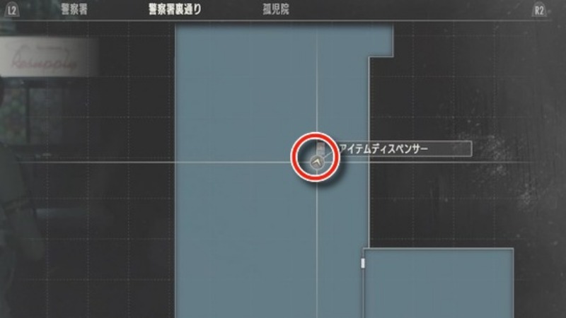 DLC「Runaway」アイテムディスペンサー４