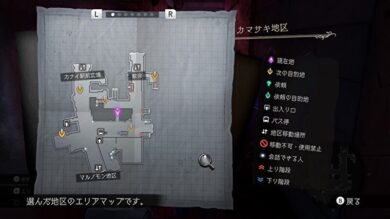 4章調査＆謎迷宮攻略チャート3