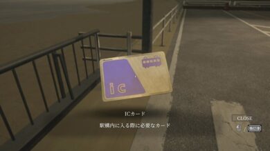 異変踏切の攻略6