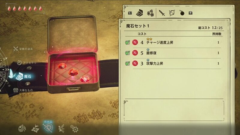 冒険家のエリオットってどんなゲーム？2