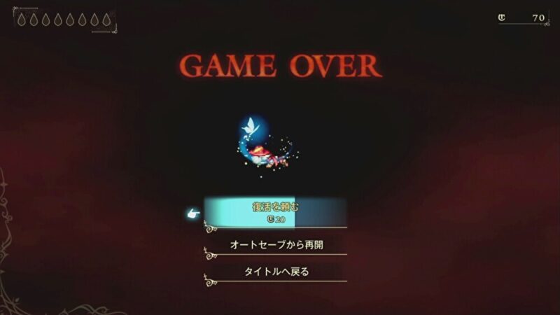 冒険家のエリオットってどんなゲーム？21