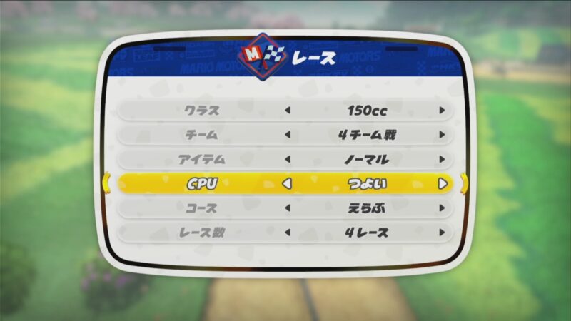 マリカワールド初心者知識12