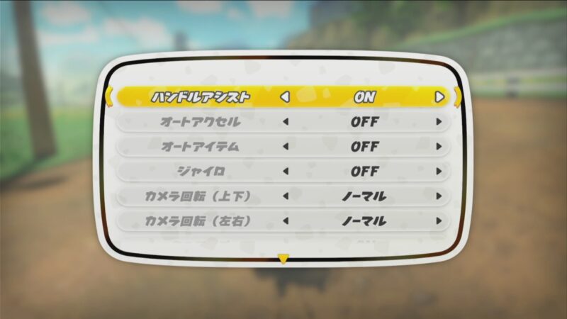 マリカワールド初心者知識13