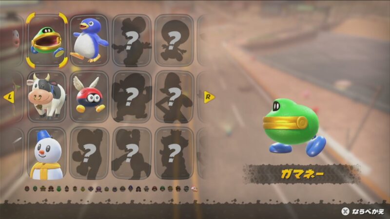 マリカワールド初心者知識14