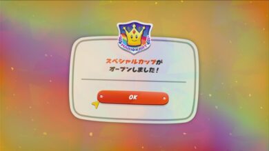 マリカワールド初心者知識18