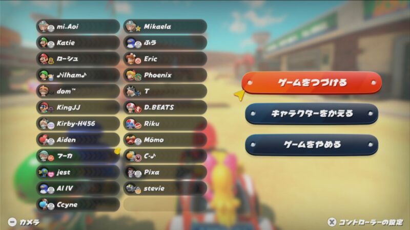 マリカワールド初心者知識19