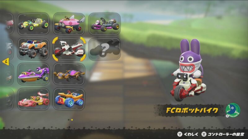 マリカワールド初心者知識21