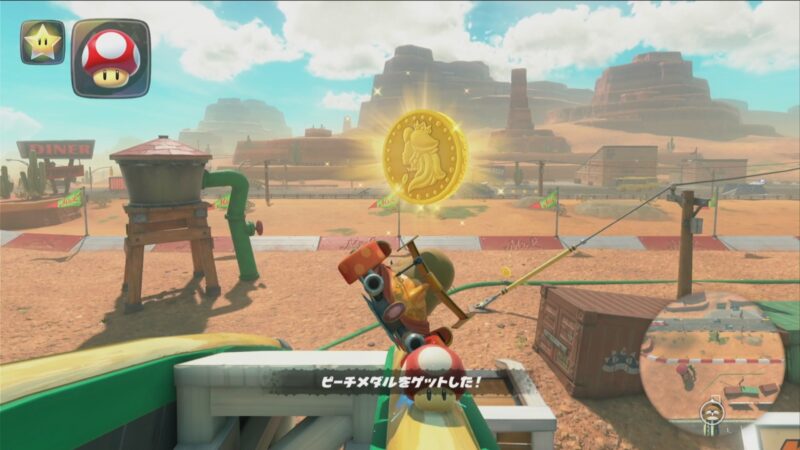 マリカワールド初心者知識22