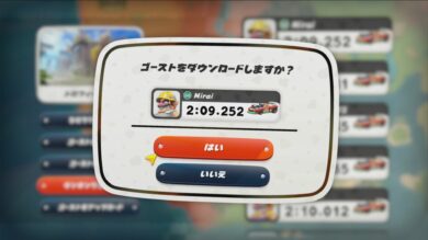 マリカワールド初心者知識24