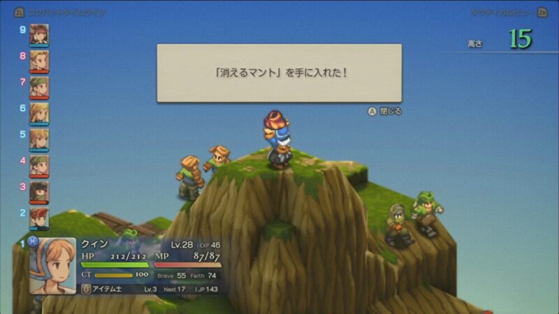 最強槍と盾の入手12