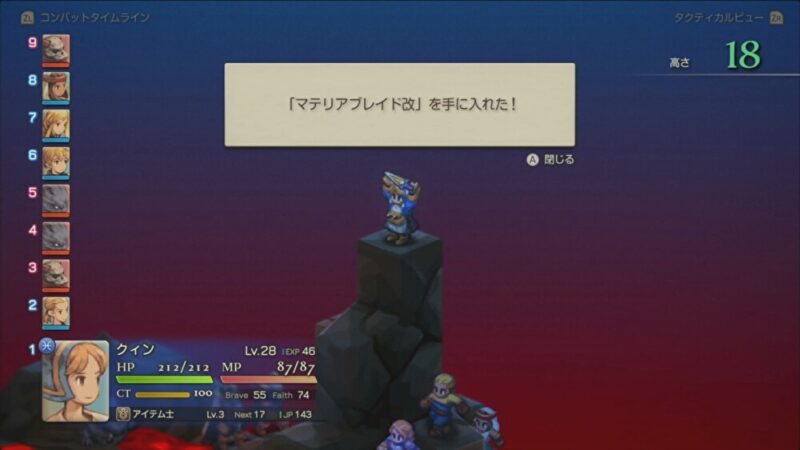 最強槍と盾の入手13