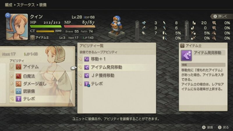 最強槍と盾の入手6