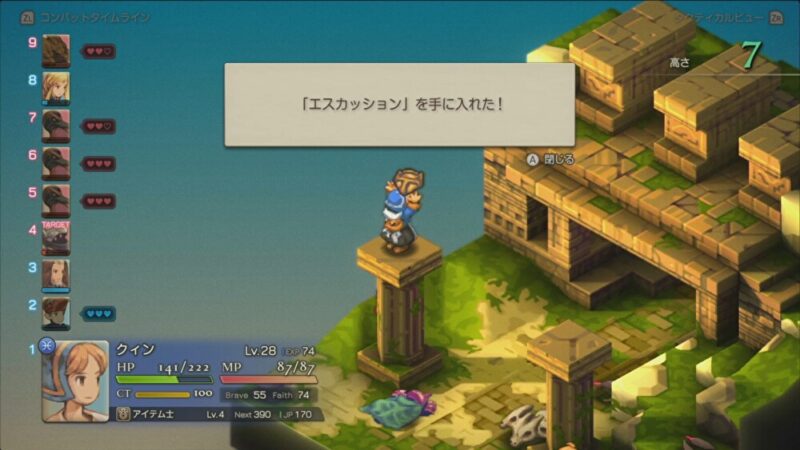 最強槍と盾の入手9