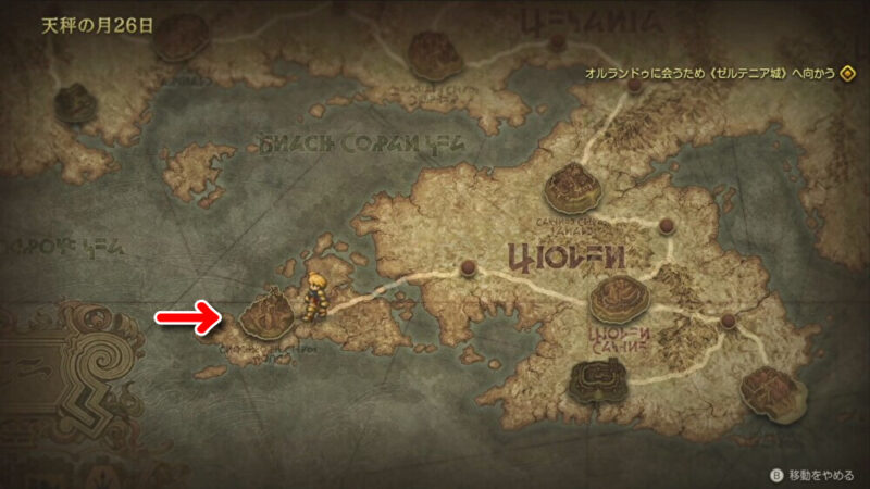 隠しキャラを仲間にする方法2