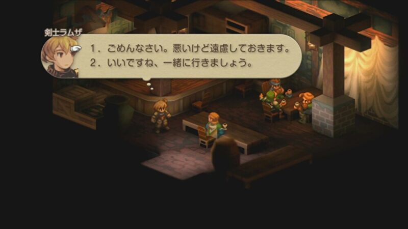 隠しキャラを仲間にする方法7