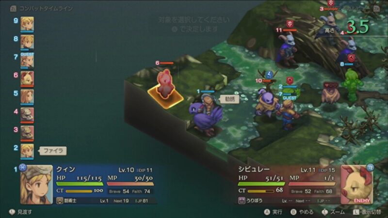 リボン、シャンタージュの最速入手方法6