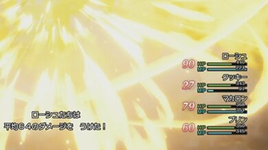 最強呪いの装備8