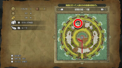 中盤で入手すべき巻物10