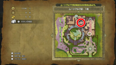 中盤で入手すべき巻物11