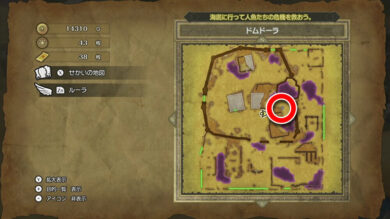 中盤で入手すべき巻物12