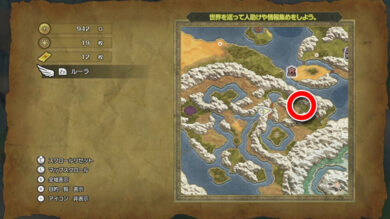 中盤で入手すべき巻物13