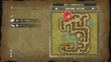 中盤で入手すべき巻物14