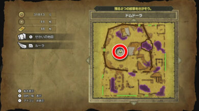 中盤で入手すべき巻物15