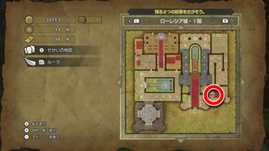 中盤で入手すべき巻物16