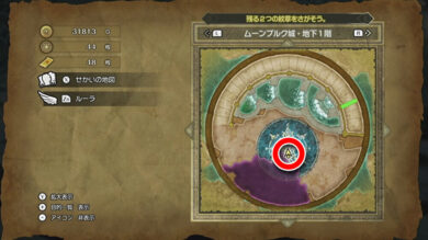 中盤で入手すべき巻物17