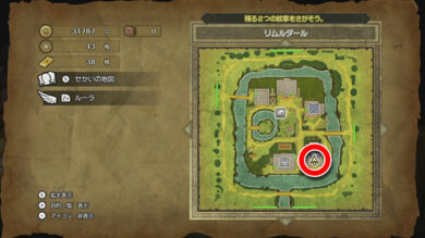 中盤で入手すべき巻物18