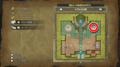 中盤で入手すべき巻物19