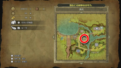 中盤で入手すべき巻物20