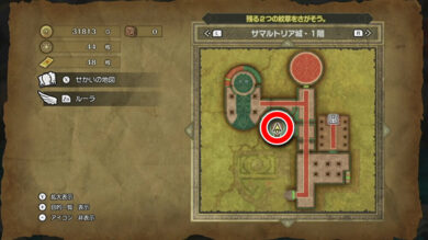 中盤で入手すべき巻物21