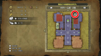 中盤で入手すべき巻物22