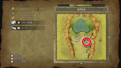 中盤で入手すべき巻物23