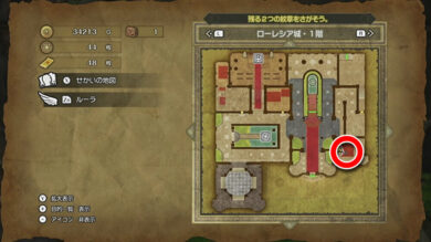 中盤で入手すべき巻物24