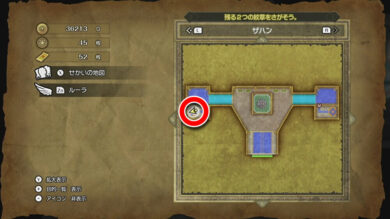 中盤で入手すべき巻物25