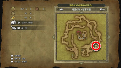 中盤で入手すべき巻物26