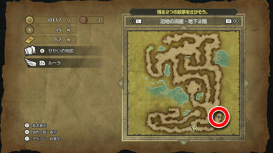 中盤で入手すべき巻物27