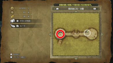 中盤で入手すべき巻物3