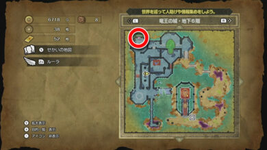 中盤で入手すべき巻物5