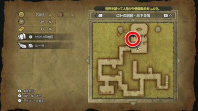 中盤で入手すべき巻物6