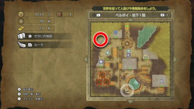 中盤で入手すべき巻物7