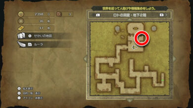 中盤で入手すべき巻物8