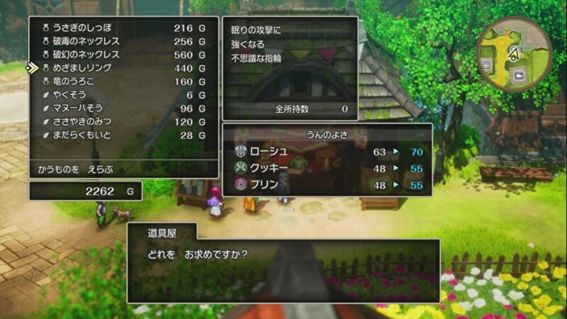 船入手後まずやるべきこと7