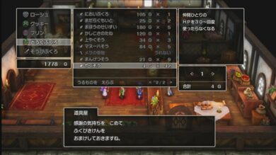 船入手後まずやるべきこと19