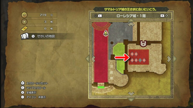 船入手後まずやるべきこと2