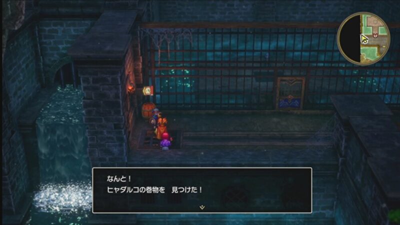 船入手後まずやるべきこと21