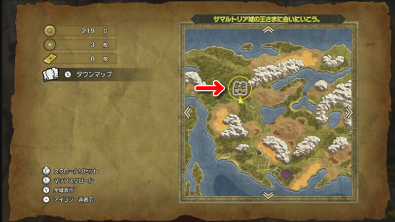 船入手後まずやるべきこと4