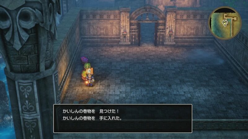 はぐれメタルの出現場所10